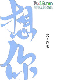 想你小说作者