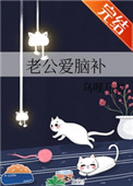 老公一周回来两次算分居吗