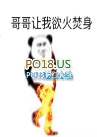 屠夫与狼的创作背景