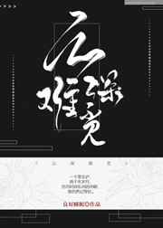 人设之王电子书下载