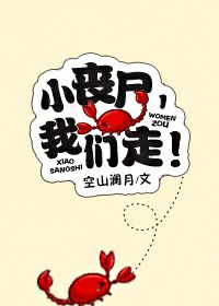 小丧尸居然成了治愈系异能者