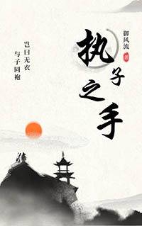 执子之手钢琴简谱完整版