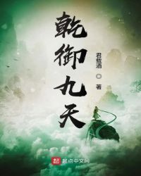 乾御新能源产品介绍