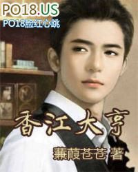 香江大冷面在哪条街