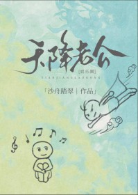 天降老公乞丐不好惹